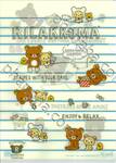 Rilakkuma - Stripes with your days. Enjoy &amp; Relax (แฟ้มใส่เอกสารขนาด A4)