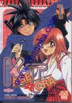 คาเงโทร่า Kagetora เล่ม 01