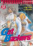 Get Backers อย่างนี้ต้องเอาคืน เล่ม 37