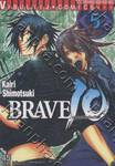 Brave 10 - ขุนพลแผ่นดินเดือด เล่ม 05