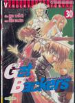 Get Backers อย่างนี้ต้องเอาคืน เล่ม 30