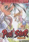 พันนิชเชอร์ Punisher เล่ม 07 (เล่มจบ)