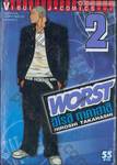 Worst (เวอร์ส) 02 - 1010200213095