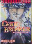 Code Breaker โค้ด เบรคเกอร์ เล่ม 21