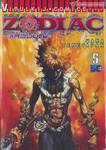 ZODIAC โซดีแอค ภาคแสวงบุญ เล่ม 05