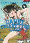 CANDY &amp; CIGARETTES เฒ่าสารพัดพิษ กับ อีหนูปืนโหด เล่ม 04