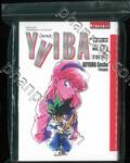 YAIBA [ไยบะ] เล่ม 12 [ภาคซามูไร]