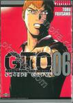GTO Shonan 14 Days เล่ม 06 (พิมพ์ใหม่ปี 2023)