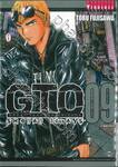 GTO Shonan 14 Days เล่ม 09 (ฉบับจบ) (พิมพ์ใหม่ปี 2023)