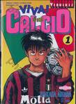 Viva! Calcio ฟีฟ่า! คัลโช่ เล่ม 01