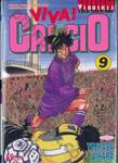 Viva! Calcio ฟีฟ่า! คัลโช่ เล่ม 09