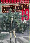 COPPELION สามนางฟ้า ผ่าโลกนิวเคลียร์ เล่ม 19