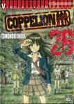 COPPELION สามนางฟ้า ผ่าโลกนิวเคลียร์ เล่ม 26 (เล่มจบ)