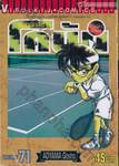 ยอดนักสืบจิ๋ว โคนัน - Detective Conan เล่ม 71