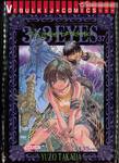 3x3 EYES THE LEGEND OF TRINETRE เล่ม 37 (ภาค 4)