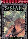 3x3 EYES THE LEGEND OF TRINETRE เล่ม 39 (ภาค 4)