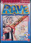 Rave [เรฟ] ผจญภัยเหนือโลก เล่ม 02