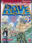 Rave [เรฟ] ผจญภัยเหนือโลก เล่ม 03