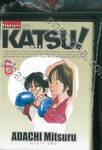 KATSU! คัทซึ เล่ม 06