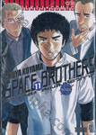 SPACE BROTHERS สเปซบราเธอร์ส สองสิงห์อวกาศ เล่ม 11 (60 บาท)