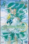 Pretty Guardian Sailor Moon เล่ม 08