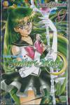 Pretty Guardian Sailor Moon เล่ม 09