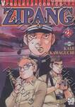 Zipang เล่ม 28