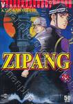 Zipang เล่ม 29
