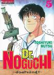 Dr.NOGUCHI - ด้วยใจนักสู้! - เล่ม 05