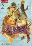 NORAGAMI โนรางามิ เทวดาขาจร เล่ม 02 (ปรับราคา)