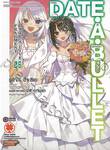 DATE A LIVE Fragment - 