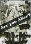Are You Alice? อาร์ ยู อลิซ? เล่ม 09