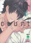 10count เล่ม 06 (ฉบับจบ) (ปรับราคา)