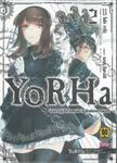 YoRHa บันทึกปฏิบัติการเหนือน่านฟ้าเพิร์ลฮาร์เบอร์ เล่ม 02