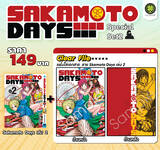 Sakamoto Days เล่ม 02 - ฮาร์ดบอยด์ (+ แฟ้ม)