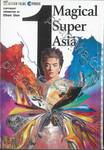 Magical Super Asia เล่ม 01