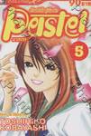 ด้วยหัวใจอุ่นไอรัก Pastel พาสเทล เล่ม 05