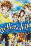 Alice the 101st อลิส ลำดับที่ 101 ซิมโฟนี่หมายเลข 02