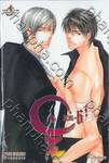 ZE เทพกระดาษ เล่ม 06