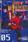 Dragon Quest - EMBLEM OF ROTO ~พลิกตำนานดาบอภินิหาร~ เล่ม 05