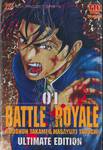 Battle Royale - Ultimate Edition เล่ม 01 (6 เล่มจบ)