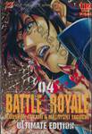 Battle Royale - Ultimate Edition เล่ม 04 (6 เล่มจบ)