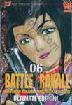 Battle Royale - Ultimate Edition เล่ม 06 (เล่มจบ)