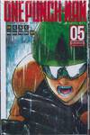 Onepunch-Man เล่ม 05 - ดาวเปื้อนดินที่เจิดจรัส