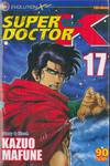 SUPER DOCTOR K ซุปเปอร์ด็อกเตอร์เค เล่ม 17 (22 เล่มจบ)
