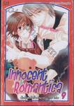 Innocent Romantica – ติวรักสะกิดใจนายจอมกวน เล่ม 09