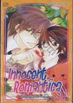 Innocent Romantica – ติวรักสะกิดใจนายจอมกวน เล่ม 13