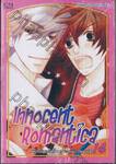 Innocent Romantica – ติวรักสะกิดใจนายจอมกวน เล่ม 14