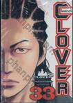 CLOVER โคลเวอร์ เล่ม 33