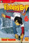 Fishing Boy เจ้าหนูสิงห์นักตก เล่ม 06 (37 เล่มจบ)